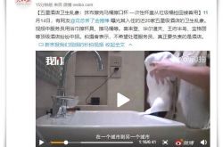 (4分钟科普下)焦作有名的公司_哔哩哔哩-3